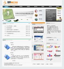 计算机应用技术与开发的深度融合 机遇与挑战